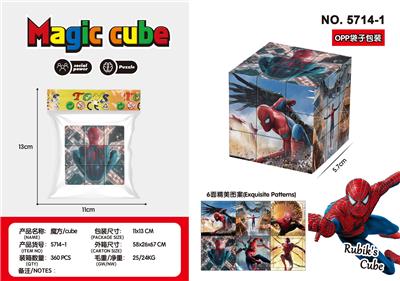 MAGIC CUBE - OBL10162750