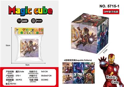 MAGIC CUBE - OBL10162751