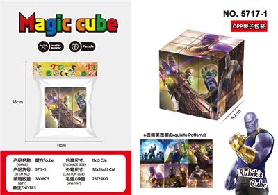 MAGIC CUBE - OBL10162753