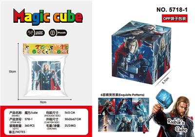 MAGIC CUBE - OBL10162754