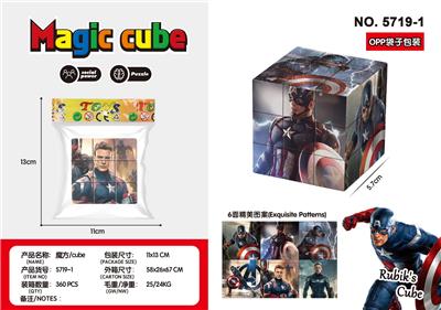 MAGIC CUBE - OBL10162755