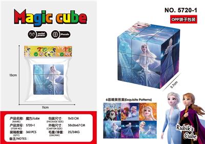 MAGIC CUBE - OBL10162756