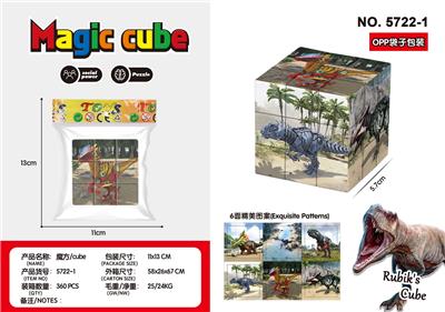 MAGIC CUBE - OBL10162758