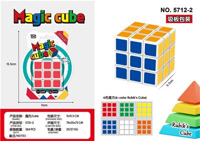 MAGIC CUBE - OBL10162761