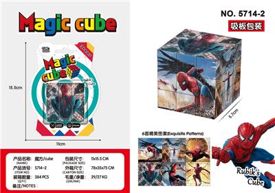 MAGIC CUBE - OBL10162763