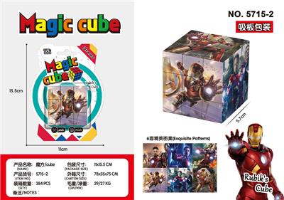 MAGIC CUBE - OBL10162764