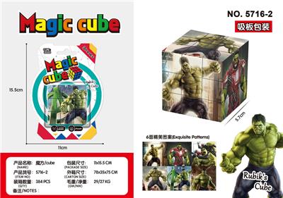 MAGIC CUBE - OBL10162765