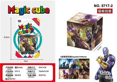 MAGIC CUBE - OBL10162766