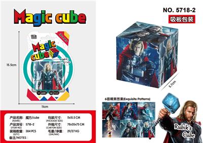 MAGIC CUBE - OBL10162767