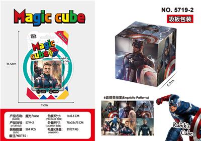MAGIC CUBE - OBL10162768