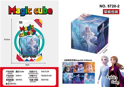 MAGIC CUBE - OBL10162769