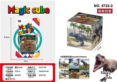 MAGIC CUBE - OBL10162771