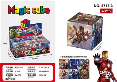MAGIC CUBE - OBL10162777