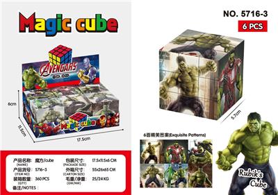MAGIC CUBE - OBL10162778