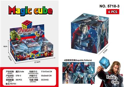 MAGIC CUBE - OBL10162780