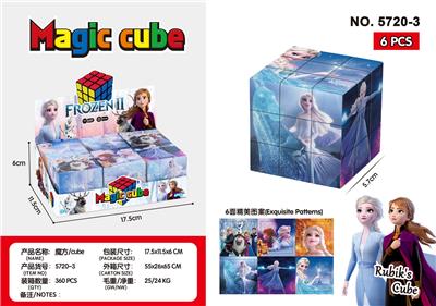 MAGIC CUBE - OBL10162782