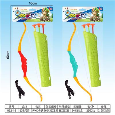 Bow and arrow - OBL10162794