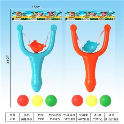 Bow and arrow - OBL10162796