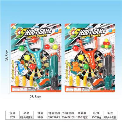 Soft bullet gun / Table Tennis gun - OBL10162797
