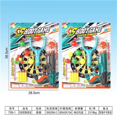 Soft bullet gun / Table Tennis gun - OBL10162798