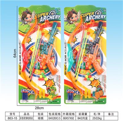 Soft bullet gun / Table Tennis gun - OBL10162803