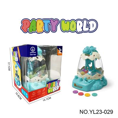 派对世界--恐龙抓球机带声光版（可装糖） - OBL10163149