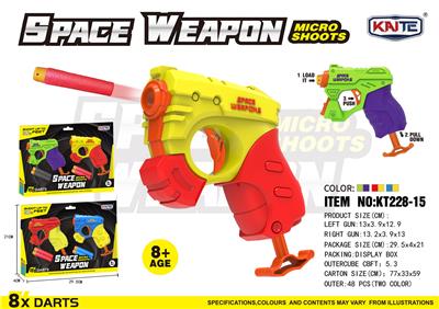 Soft bullet gun / Table Tennis gun - OBL10163182