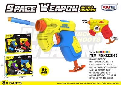 Soft bullet gun / Table Tennis gun - OBL10163183