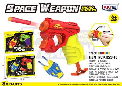 Soft bullet gun / Table Tennis gun - OBL10163184