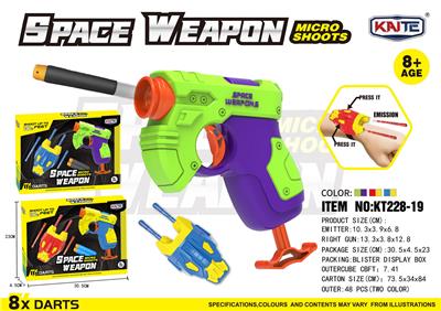 Soft bullet gun / Table Tennis gun - OBL10163185