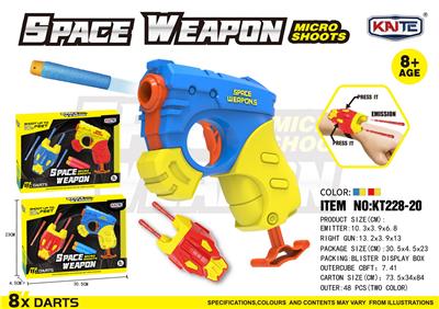 Soft bullet gun / Table Tennis gun - OBL10163186