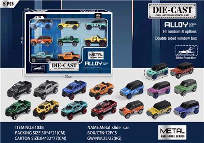 Die-cast toys - OBL10163257