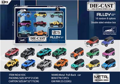 Die-cast toys - OBL10163258