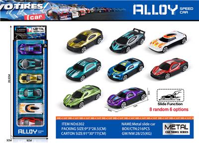 Die-cast toys - OBL10163266