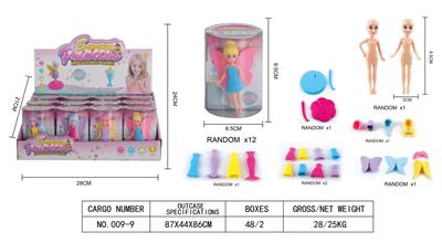 变装女孩 - OBL10163268