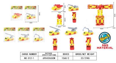 Deformed toy - OBL10163272