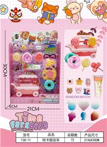 咕卡甜品车 - OBL10163547