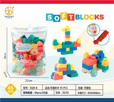 软胶积木 45PCS - OBL10163573