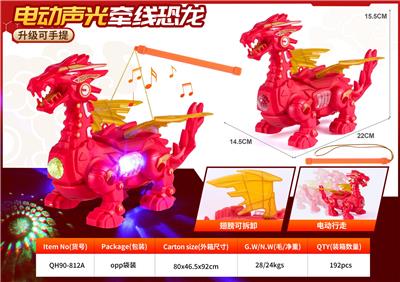 电动声光恐龙+灯笼杆 - OBL10163575