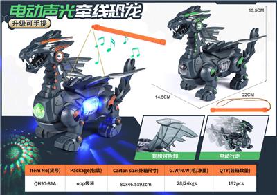 电动声光恐龙+灯笼杆 - OBL10163577