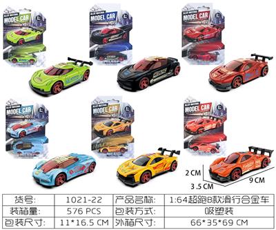 Die-cast toys - OBL10163597
