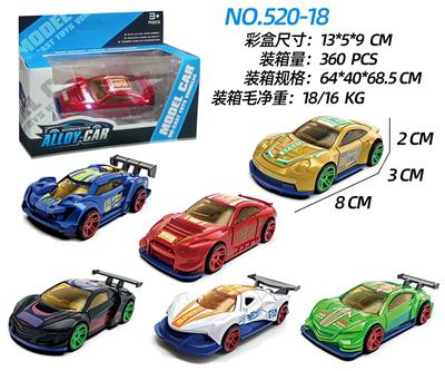 Die-cast toys - OBL10163599