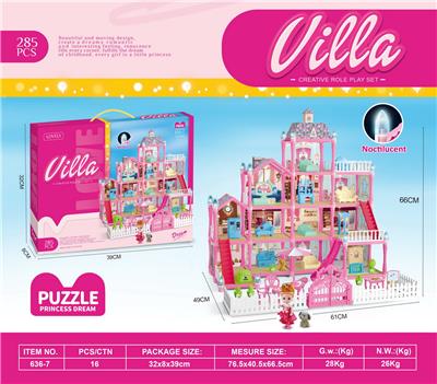 过家家大别墅玩具套装（DIY拼装女孩梦想屋豪宅）285PCS - OBL10163716