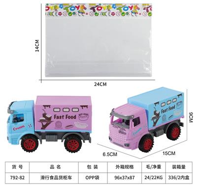 Free wheel toys - OBL10164054