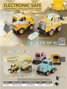 Electric series - OBL10164108