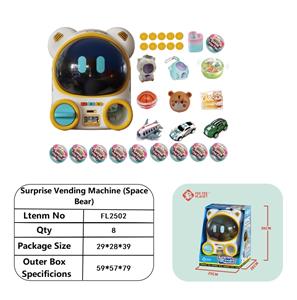 惊喜贩卖机（太空熊） - OBL10164266
