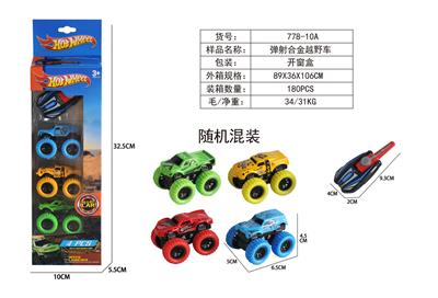 Die-cast toys - OBL10164279