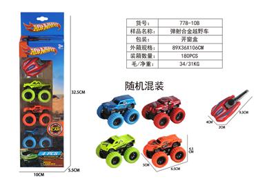 Die-cast toys - OBL10164283