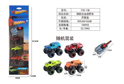 Die-cast toys - OBL10164285