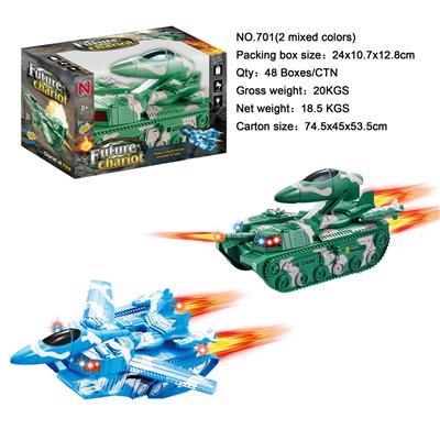 Electric cars/ tanks - OBL10164336